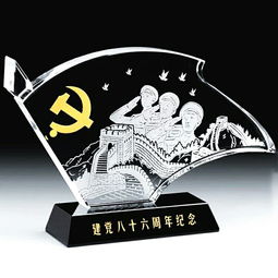七一党建工作表彰奖牌定做 广州党员表彰奖牌制做,水晶红旗奖牌